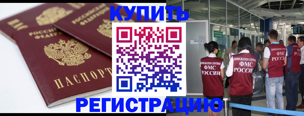 миграционный учет в Нижнем Ломове